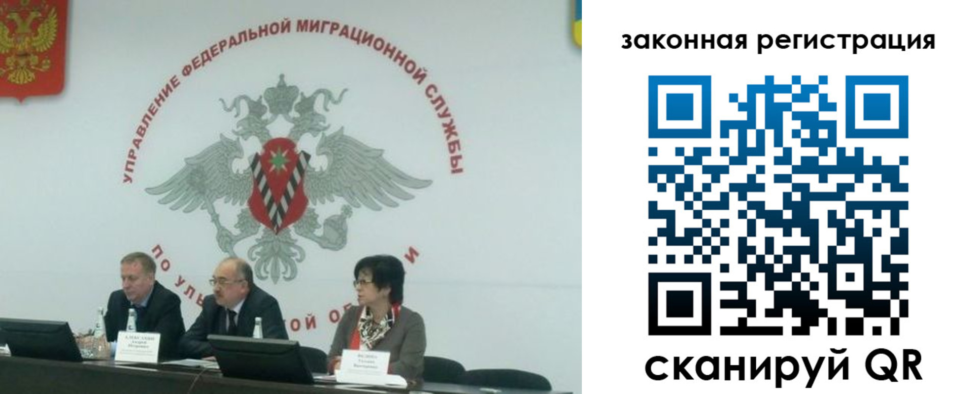 временная регистрация надежно в Коммунаре