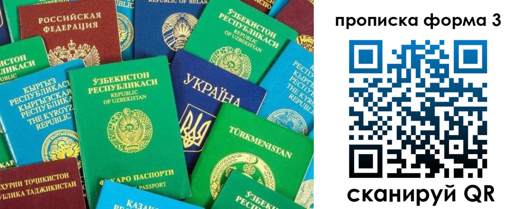 регистрация в Коммунаре