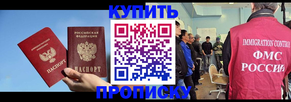 временная регистрация законно в Коммунаре