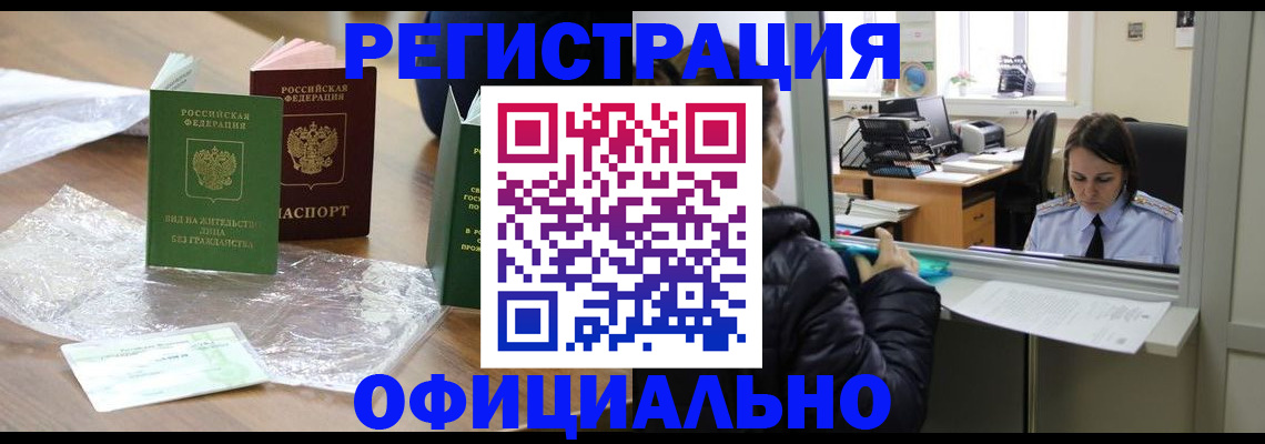 найти адрес прописки в Коммунаре