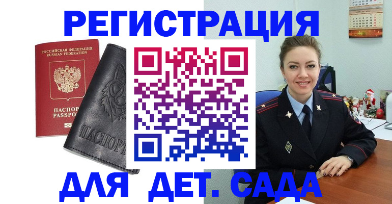 прописка поиск в Коммунаре