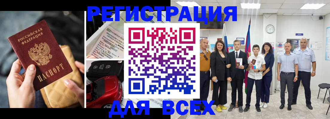 где прописаться в Коммунаре
