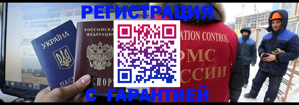 прописка от собственника в Коммунаре